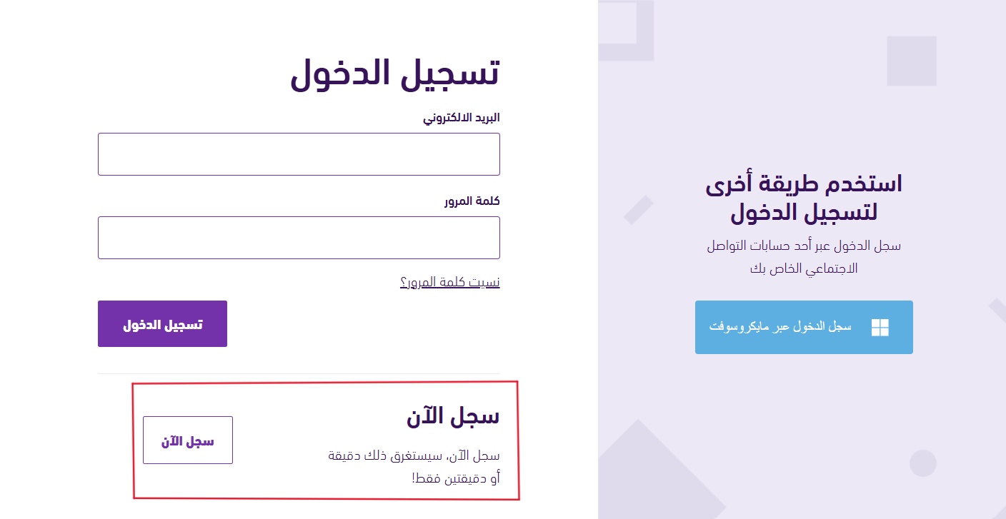 الشاشة الرئيسية لحسابات غراسي